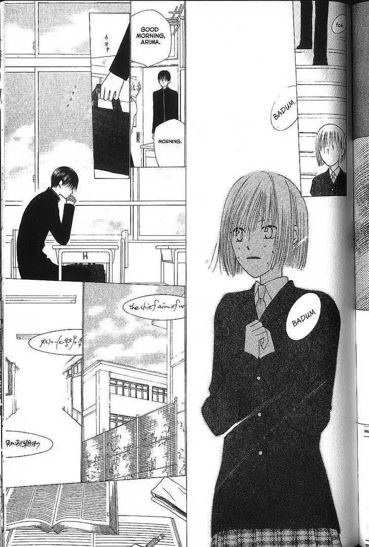 Kare Kano Chapter 71 7